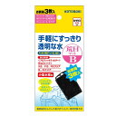 寿工芸 コトブキ工芸 プロフィットフィルターF2/X2用 荒目マットB 3枚入 送料無料