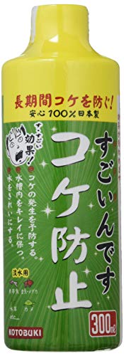 寿工芸 コトブキ工芸 すごいんです コケ防止 淡水用 300mL 300ml 送料無料