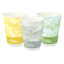 コクヨ HibiFull 空気の層で手が熱くなりにくい 断熱 紙コップ 12オンス 340ml 3色アソート 25個入り KHF-PC1 送料無料