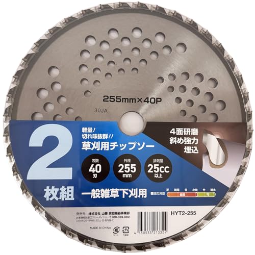 (YAMAZEN)  åץ 2 255mm40 ؤ  𴢵 ʧ      ...