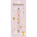 サンエックス(San-X) リラックマ タッチペン ピンク PR13001 H114×W9×D14mm 送料無料
