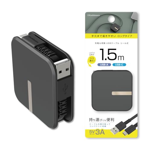  USBšƱ ꡼륱֥ 1.5mΥ󥰥ס USB-A to USB-C5V3A NAJ-667 ̵