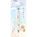 サンエックス(San-X) リラックマ タッチペン ブルー PR13002 H114×W9×D14mm 送料無料