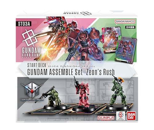 バンダイ(BANDAI) ガンダムカードゲーム スタートデッキ ガンダムアッセンブルセット Zeon 039 s Rush 【ST03A】 送料無料