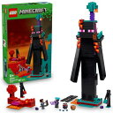 レゴ(LEGO) マインクラフト エンダーマンの塔 おもちゃ 玩具 誕生日 プレゼント ブロック 男の子 女の子 子供 9歳 10歳 1 送料無料