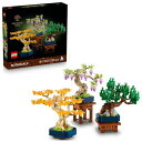 レゴ(LEGO) ボタニカル ミニ盆栽 おもちゃ 玩具 誕生日 プレゼント ブロック 男性 女性 観葉植物 フェイクグリーン 絵画 アー 送料無料