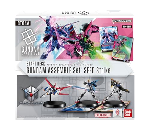 バンダイ(BANDAI) ガンダムカードゲー