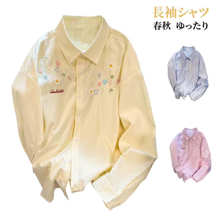 Rakuten - シャツ レディース 長袖シャツ ゆったり ブラウス カジュアル トップス 前開き カジュアルシャツ ロング丈 大きいサイズ 花 体型カバー きれいめ 春 夏 秋