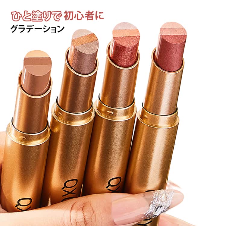 Rakuten - ひと塗り アイシャドウ 全4色 多色アイシャドウ グラデーションアイシャドウスティック 血色感アップ スティック 全4色 グラデーション コスメ 時短メイク 初心者 コスメ 簡単メイク