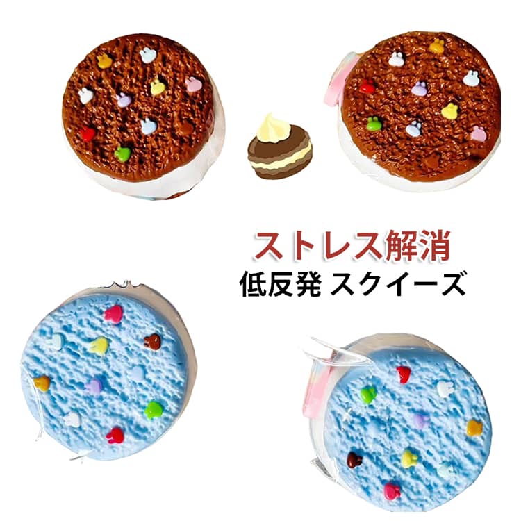 おもちゃ 水感スクイーズ SNSでも話題 スクイーズ玩具 食べ物 もちもち ぷにぷに 低反発 握るだけでストレス解消 ケーキ SNSでも話題 子供 大人 握って遊ぶ おしゃれ