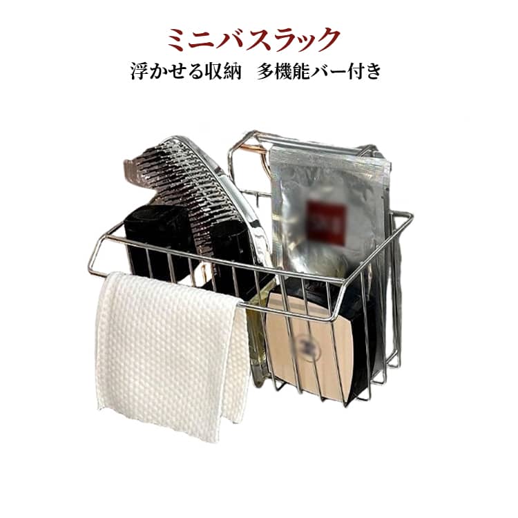 Rakuten - 引っ掛け お風呂 ラック 棚 ミニバスラック お風呂収納 ステンレス 吊るせる バスラック 収納 吊り下げ カゴ 浴室 ボトルラック バスケット タオル掛け 浮かせる かご バスルーム 送料無料 ハンギングバスケット