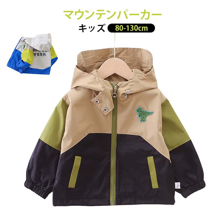 乐天商城 - ジャケット 子ども服 ライトアウター 春 キッズ ウインドブレーカー キッズアウター 男の子 アウター 小学生 薄手 パーカー キッズ おしゃれ トップス 可愛い ジップアップ