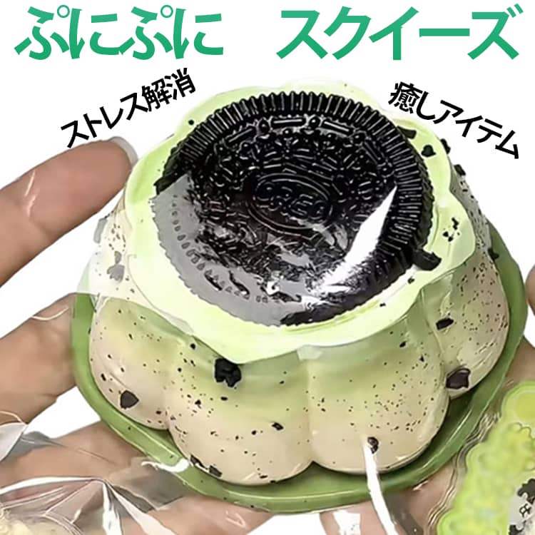 もちもち 大福 スクイーズ 低反発 おもちゃ ストレス解消 水感スクイーズ かわいい 癒しグッズ 触感 ふわふわ 握る スクイーズ 握って遊ぶ デザート 子供 大人用 SNS人気 ご褒美