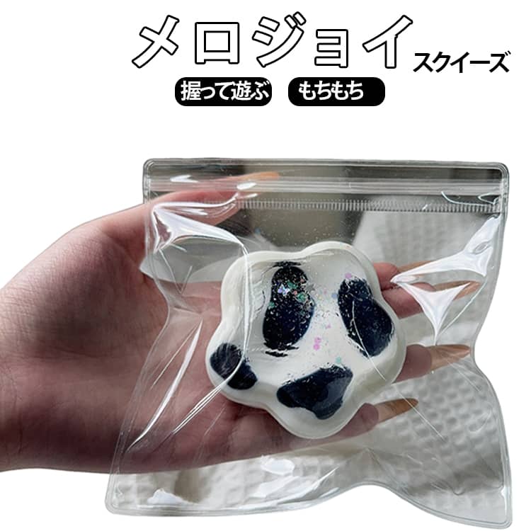 Rakuten - ストレス解消 おもちゃ 癒しグッズ 水感スクイーズ ふわふわ もちもち かわいい 握る 水感スクイーズ 乳牛 スクイーズ玩具 握って遊ぶ スクイーズ ストレス解消 子供 大人用