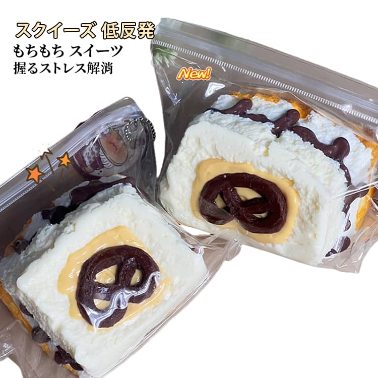 乐天商城 - 低反発 もちもち スクイーズ かわいい ストレス解消 スクイーズ スクイーズ 握る ケーキ 水感スクイーズ スイーツ スイーツ ぷにぷに めろジョイ 食べ物