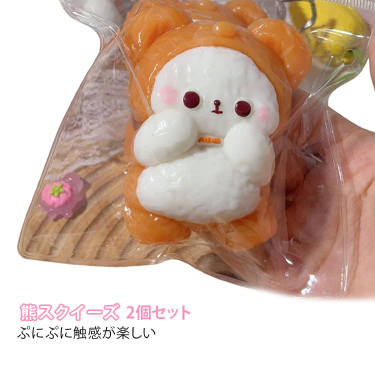 乐天商城 - おもちゃ 水感スクイーズ ぷにぷに スクイーズ 2個セット スクイーズ 低反発 触感が楽しい スクイーズ ストレス解消 ふわふわ 伸縮性のあるスティッキーボールおもちゃ 子供 スクイーズおもちゃ 誕生日