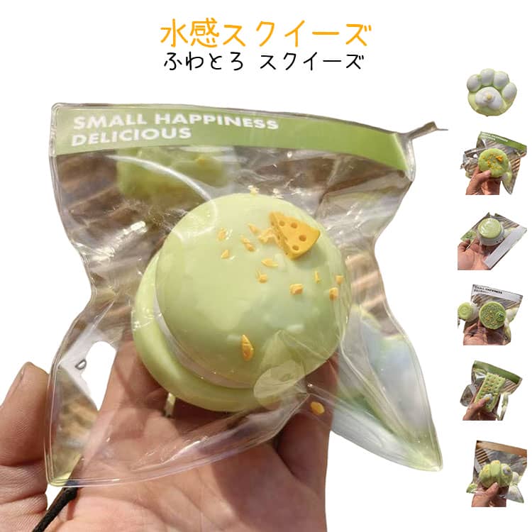 乐天商城 - 水感スクイーズ 大福 スクイーズ ぷにぷに おもちゃ 低反発 スクイーズ 食品サンプル ケーキスクイーズ 握って遊ぶ デザート シリコン ストレス解消 ふわふわ 感触 そっくり