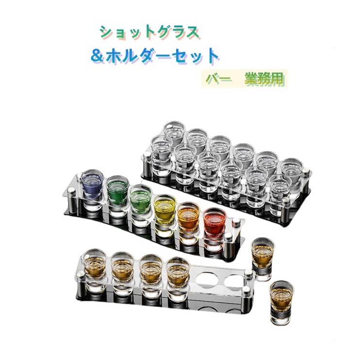 グラス ホルダー おしゃれ サービン