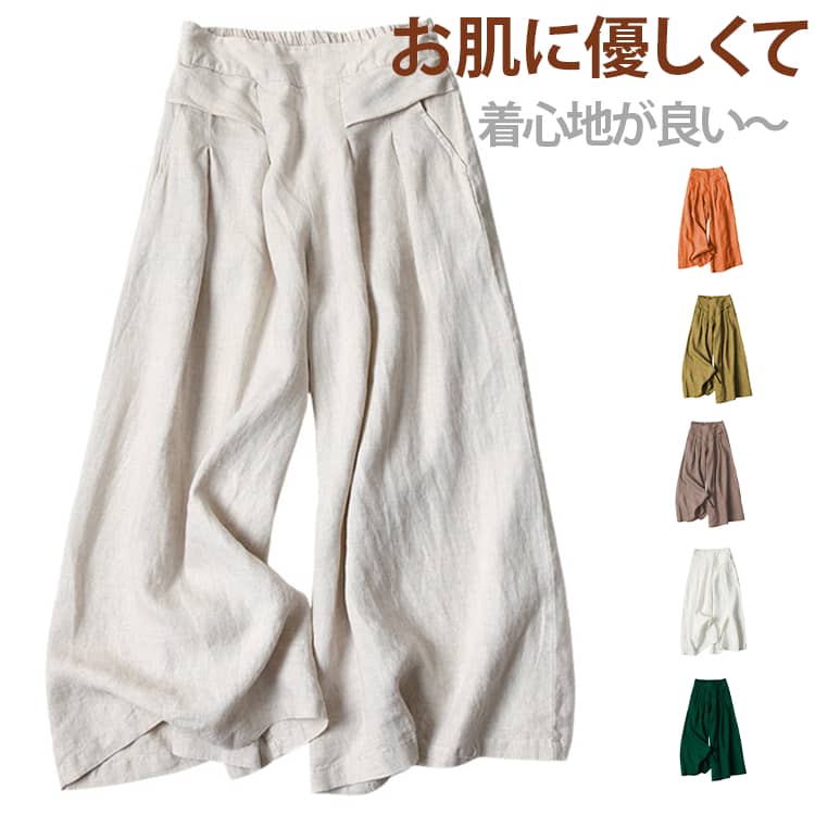 スカーチョ レディース ガウチョ スカンツ 夏 九分丈パンツ 夏 ガウチョ バックゴム 速乾 きれいめ 綿麻ワイドパンツ 体型カバー キュロット スカート風 フレアパンツ 黒 春 秋 シンプル 美脚 大人 女性用