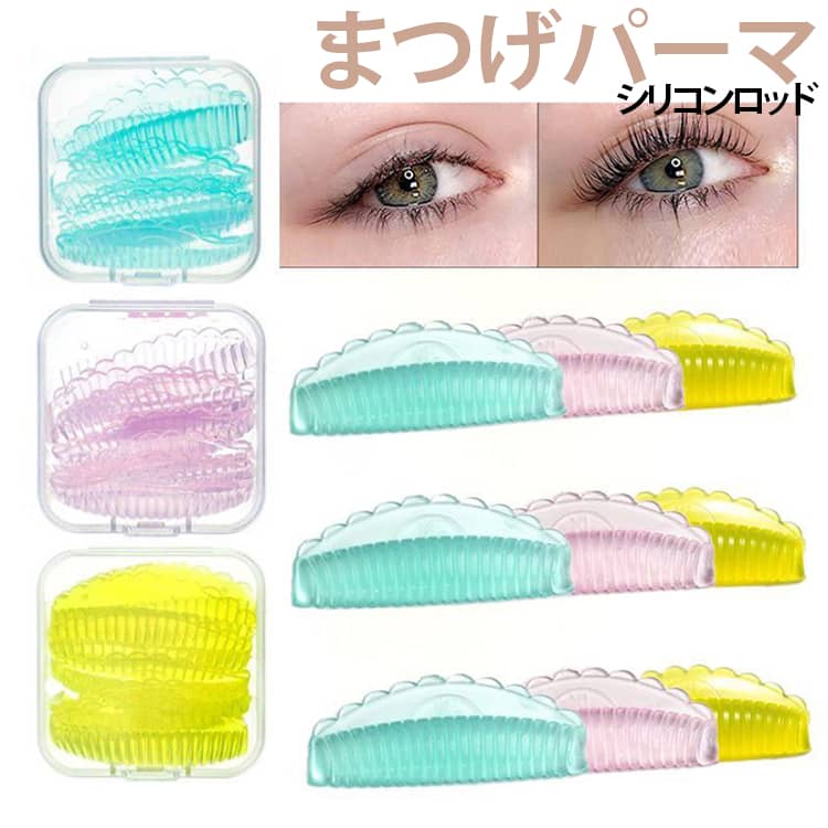 【自己粘着シリコン】やわらかなシリコン素材を採用し、まぶたにしっかり密着。ズレにくく、快適に施術できます。【自然で美しいカール】まつげを根元から持ち上げ、束感のある美しい立ち上がりをサポート。ナチュラルからしっかりカールまで理想の仕上がりに。【ケラチンラッシュリフト対応】まつげパーマはもちろん、ケラチンラッシュリフトなどの施術にも使用可能。サロンワークやセルフケアにおすすめです。【繰り返し使えるシリコン素材】耐久性に優れたシリコン製で、水洗いして繰り返し使用可能。お手入れも簡単で衛生的です。【さまざまな目元にフィット】柔軟性が高く、まぶたのカーブに自然になじみます。複数サイズ・カラー展開で、まつげの長さや仕上がりに合わせてお選びいただけます。 サイズ まつげパーマ サイズについての説明 4サイズ入り 素材 シリコン 色 グリーン イエロー ピンク 備考 ●サイズ詳細等の測り方はスタッフ間で統一、徹底はしておりますが、実寸は商品によって若干の誤差(1cm～3cm )がある場合がございますので、予めご了承ください。 ●製造ロットにより、細部形状の違いや、同色でも色味に多少の誤差が生じます。 ●パッケージは改良のため予告なく仕様を変更する場合があります。 ▼商品の色は、撮影時の光や、お客様のモニターの色具合などにより、実際の商品と異なる場合がございます。あらかじめ、ご了承ください。 ▼生地の特性上、やや匂いが強く感じられるものもございます。数日のご使用や陰干しなどで気になる匂いはほとんど感じられなくなります。 ▼同じ商品でも生産時期により形やサイズ、カラーに多少の誤差が生じる場合もございます。 ▼他店舗でも在庫を共有して販売をしている為、受注後欠品となる場合もございます。予め、ご了承お願い申し上げます。 ▼出荷前に全て検品を行っておりますが、万が一商品に不具合があった場合は、お問い合わせフォームまたはメールよりご連絡頂けます様お願い申し上げます。速やかに対応致しますのでご安心ください。