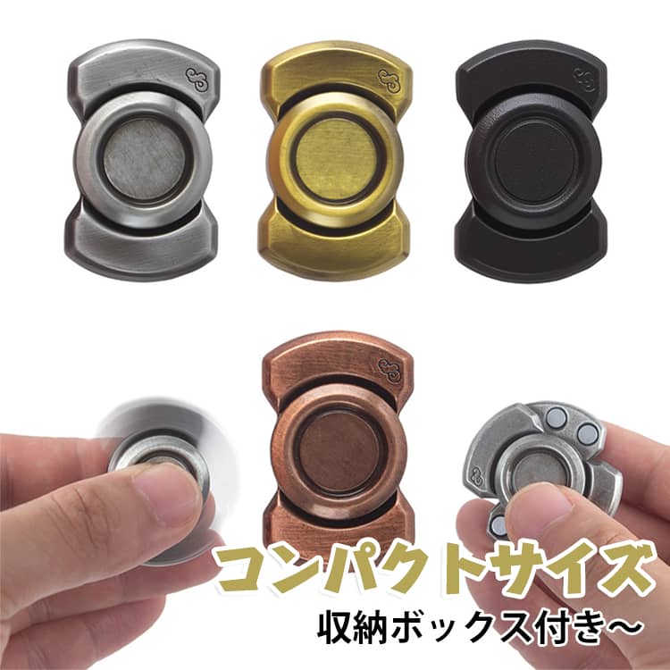 楽天市場】edc ハンドスピナーの通販