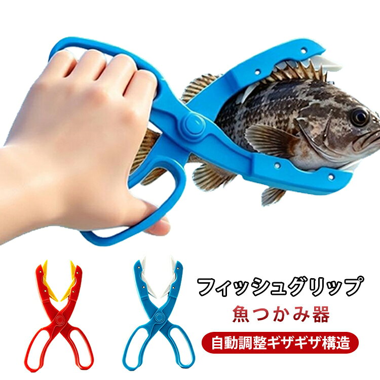 楽天市場】魚捕り ビンの通販