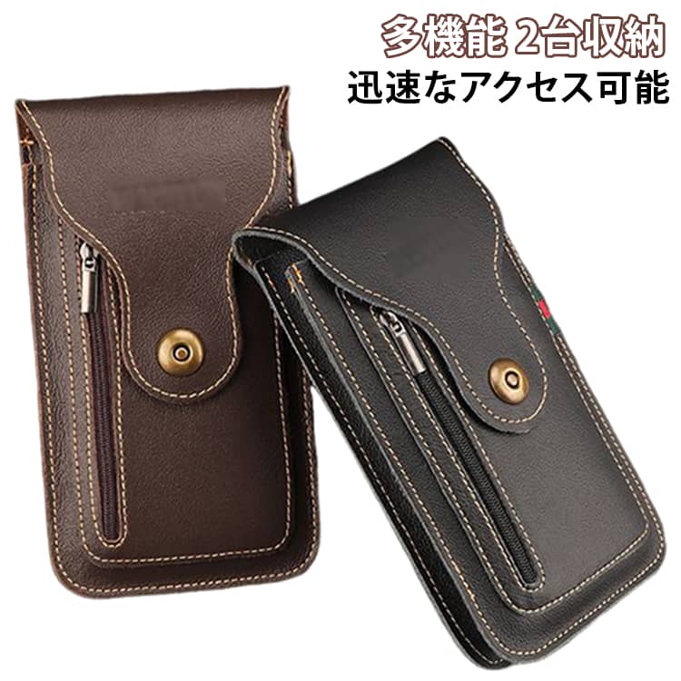 マグネットフラップクロージャーベルトホルスターはマグネットフラップクロージャーを採用しており、迅速なアクセスが可能です。ケースにペンやスタイラスをかけるための弾性タイプのワイドバンド。伸縮性のある側面が優れたフィット感を提供します。ホルスターポーチのフィット感は、携帯電話の周りに薄いケースがあればぴったりです。ホルスターのホルスターポーチの背面には、あなたのベルトに電話機を取り付ける2つの方法があります。日常持ち運びに最適なレベルトケースです。日常のスマホを簡単かつ迅速に取り出して保管することができます。 サイズ 6インチ以内 6.6インチ以内 7.3インチ以内 サイズについての説明 ※実寸はメジャー採寸の為、若干の誤差が生じる場合があります。 素材 PU ナイロン 色 黒 ブラウン 備考 ●サイズ詳細等の測り方はスタッフ間で統一、徹底はしておりますが、実寸は商品によって若干の誤差(1cm～3cm )がある場合がございますので、予めご了承ください。 ●製造ロットにより、細部形状の違いや、同色でも色味に多少の誤差が生じます。 ●パッケージは改良のため予告なく仕様を変更する場合があります。 ▼商品の色は、撮影時の光や、お客様のモニターの色具合などにより、実際の商品と異なる場合がございます。あらかじめ、ご了承ください。 ▼生地の特性上、やや匂いが強く感じられるものもございます。数日のご使用や陰干しなどで気になる匂いはほとんど感じられなくなります。 ▼同じ商品でも生産時期により形やサイズ、カラーに多少の誤差が生じる場合もございます。 ▼他店舗でも在庫を共有して販売をしている為、受注後欠品となる場合もございます。予め、ご了承お願い申し上げます。 ▼出荷前に全て検品を行っておりますが、万が一商品に不具合があった場合は、お問い合わせフォームまたはメールよりご連絡頂けます様お願い申し上げます。速やかに対応致しますのでご安心ください。