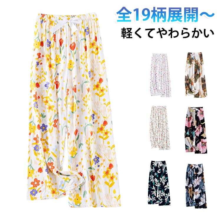 軽くてやわらかい肌ざわりのステテコパンツ。ウエストは広めのゴムでストレスフリー。 サイズ M L XL サイズについての説明 Mお勧め体重40-50kg Lお勧め体重50-60kg XLお勧め体重60-70kg 素材 ポリエステル 色 柄01 柄02 柄03 柄04 柄05 柄06 柄07 柄08 柄09 柄10 柄11 柄12 柄13 柄14 柄15 柄16 柄17 柄18 柄19 備考 ●サイズ詳細等の測り方はスタッフ間で統一、徹底はしておりますが、実寸は商品によって若干の誤差(1cm〜3cm )がある場合がございますので、予めご了承ください。 ●商品の色は、撮影時の光や、お客様のモニターの色具合などにより、実際の商品と異なる場合がございます。あらかじめ、ご了承ください。 ●製品によっては、生地の特性上、洗濯時に縮む場合がございますので洗濯時はご注意下さいませ。 ▼色味の強い製品によっては他の衣類などに色移りする場合もございますので、速やかに（脱水、乾燥等）するようにお願いいたします。 ▼生地によっては摩擦や汗、雨などで濡れた時は、他の製品に移染する恐れがございますので、着用の際はご注意下さい。 ▼生地の特性上、やや匂いが強く感じられるものもございます。数日のご使用や陰干しなどで気になる匂いはほとんど感じられなくなります。