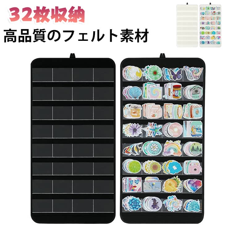 ピアスだけではなく、お持ちのピンバッジも付けることが可能です。高品質のフェルト素材で作られており、厚くて柔らかい質感で、バッジを傷や汚れから効果的に保護します。便利な吊り下げの収納仕様。ドアや壁に掛けて場所を取らずに収納できます。お部屋をすっきりと整頓し、装飾的な役割を果たします。 サイズ 78.5×40cm サイズについての説明 ※実寸はメジャー採寸の為、若干の誤差が生じる場合があります。 素材 フェルト pvc 色 黒 白 備考 ●サイズ詳細等の測り方はスタッフ間で統一、徹底はしておりますが、実寸は商品によって若干の誤差(1cm～3cm )がある場合がございますので、予めご了承ください。 ●製造ロットにより、細部形状の違いや、同色でも色味に多少の誤差が生じます。 ●パッケージは改良のため予告なく仕様を変更する場合があります。 ▼商品の色は、撮影時の光や、お客様のモニターの色具合などにより、実際の商品と異なる場合がございます。あらかじめ、ご了承ください。 ▼生地の特性上、やや匂いが強く感じられるものもございます。数日のご使用や陰干しなどで気になる匂いはほとんど感じられなくなります。 ▼同じ商品でも生産時期により形やサイズ、カラーに多少の誤差が生じる場合もございます。 ▼他店舗でも在庫を共有して販売をしている為、受注後欠品となる場合もございます。予め、ご了承お願い申し上げます。 ▼出荷前に全て検品を行っておりますが、万が一商品に不具合があった場合は、お問い合わせフォームまたはメールよりご連絡頂けます様お願い申し上げます。速やかに対応致しますのでご安心ください。