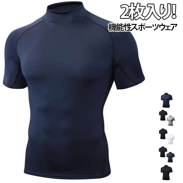夏のアクティブシーンにぴったりな、機能性スポーツウェアです。接触冷感素材を採用しており、暑い季節でもひんやり快適な着心地を実現します。吸汗速乾機能付きで、汗をかいても素早く乾き、さらっとした快適さをキープ。運動中や屋外での活動時にもベタつきにくく、快適に着用できます。さらに、消臭・抗菌加工を施しているため、汗によるニオイを抑え、清潔感を保ちやすい仕様です。通気性にも優れており、ムレにくく長時間の着用でも快適なコンディションを維持します。ジムでの筋トレ、ランニング、スポーツ、部活動、アウトドア、屋外作業など、汗をかくさまざまなシーンで活躍。 サイズ S M L XL 2XL 3XL サイズについての説明 S：着丈61cm バスト80cm　M：着丈63cm バスト84cm　L：着丈65cm バスト88cm　XL：着丈67cm バスト92cm　2XL：着丈69cm バスト96cm　3XL：着丈71cm バスト100cm ※サイズ表の実寸法は商品によって1-3cm程度の誤差がある場合がございます。 素材 ポリエステル スパンデックス 色 黒2 白2 灰2 紺2 黒+白 黒+灰 黒+紺 白+灰 白+紺 灰+紺 備考 ●サイズ詳細等の測り方はスタッフ間で統一、徹底はしておりますが、実寸は商品によって若干の誤差(1cm〜3cm )がある場合がございますので、予めご了承ください。 ●商品の色は、撮影時の光や、お客様のモニターの色具合などにより、実際の商品と異なる場合がございます。あらかじめ、ご了承ください。 ●製品によっては、生地の特性上、洗濯時に縮む場合がございますので洗濯時はご注意下さいませ。 ▼色味の強い製品によっては他の衣類などに色移りする場合もございますので、速やかに（脱水、乾燥等）するようにお願いいたします。 ▼生地によっては摩擦や汗、雨などで濡れた時は、他の製品に移染する恐れがございますので、着用の際はご注意下さい。 ▼生地の特性上、やや匂いが強く感じられるものもございます。数日のご使用や陰干しなどで気になる匂いはほとんど感じられなくなります。