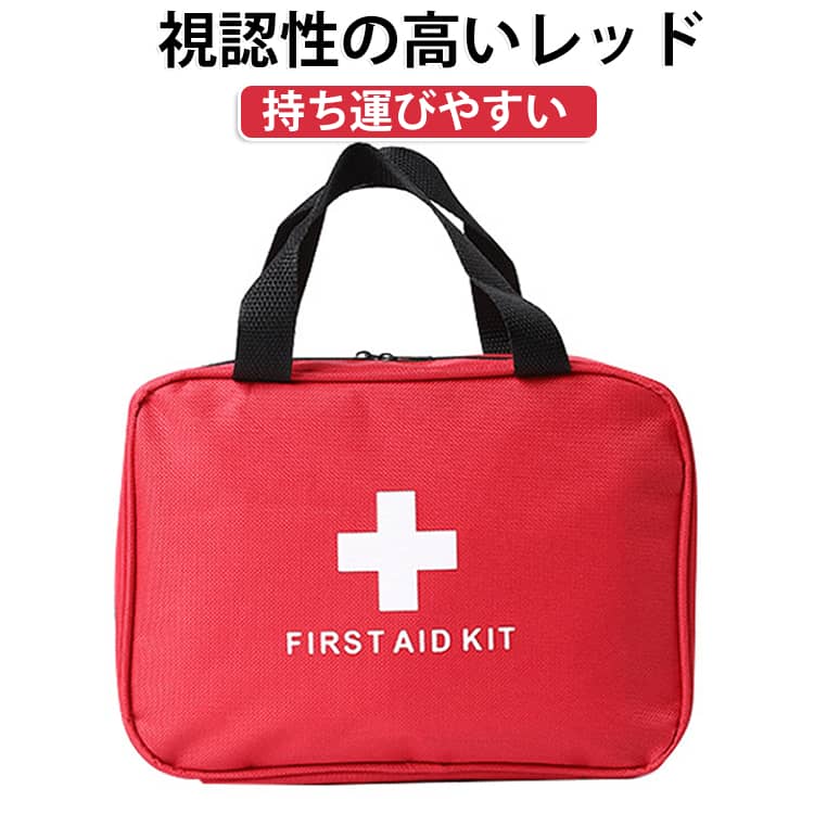 収納が抜群，絆創膏、アルコール棉パッド、包帯、カードツールなど応急手当をするのが専用。救急セットの内部はメッシュポケットや仕切りなど、細かいものが収納可能。この救急バッグはナイロン生地を採用して、防塵性と耐用性があり、 包装も精巧です。体積が小さく、軽くて丈夫、持ち運びも便利です。各種の救急道具等を効率良く収納の可能。鮮やかな赤色の収納バックに入っており、とても目立ちます。中身はポケットも多く、入れたいものが小分けて、綺麗に整理して収納できます。 サイズ 26cm×8cm×18cm サイズについての説明 ※サイズ表の実寸法は商品によって1-3cm程度の誤差がある場合がございます。 素材 ナイロン 色 赤 備考 ●サイズ詳細等の測り方はスタッフ間で統一、徹底はしておりますが、実寸は商品によって若干の誤差(1cm～3cm )がある場合がございますので、予めご了承ください。 ●製造ロットにより、細部形状の違いや、同色でも色味に多少の誤差が生じます。 ●パッケージは改良のため予告なく仕様を変更する場合があります。 ▼商品の色は、撮影時の光や、お客様のモニターの色具合などにより、実際の商品と異なる場合がございます。あらかじめ、ご了承ください。 ▼生地の特性上、やや匂いが強く感じられるものもございます。数日のご使用や陰干しなどで気になる匂いはほとんど感じられなくなります。 ▼同じ商品でも生産時期により形やサイズ、カラーに多少の誤差が生じる場合もございます。 ▼他店舗でも在庫を共有して販売をしている為、受注後欠品となる場合もございます。予め、ご了承お願い申し上げます。 ▼出荷前に全て検品を行っておりますが、万が一商品に不具合があった場合は、お問い合わせフォームまたはメールよりご連絡頂けます様お願い申し上げます。速やかに対応致しますのでご安心ください。