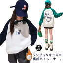 ジュニア キッズ 春秋冬 女の子 スウェット 長袖 クルーネック あったか ロゴ プリント トップス 裏起毛あり/なし 通学 トレーナー ゆったり 大きいサイズ 通園 プルオーバー