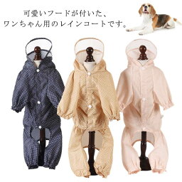 犬 防水 ペット服 帽子付 雨具 カッパ ドット柄 雨の日 レインポンチョ 小型〜中型犬用 ドッグウェア レインウェア お出かけ 可愛い ペット服 お散歩 レインコート