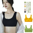 送料無料 女の子 インナー フィットネス ジュニア ブラジャー スポブラ インナースクールインナー 肌着 ジュニアブラ 下着 ノンワイヤー カップ付き スポーツブラ 部活 ブラトップ ダンス シンプル 女子 衣装 ジム パッド入り