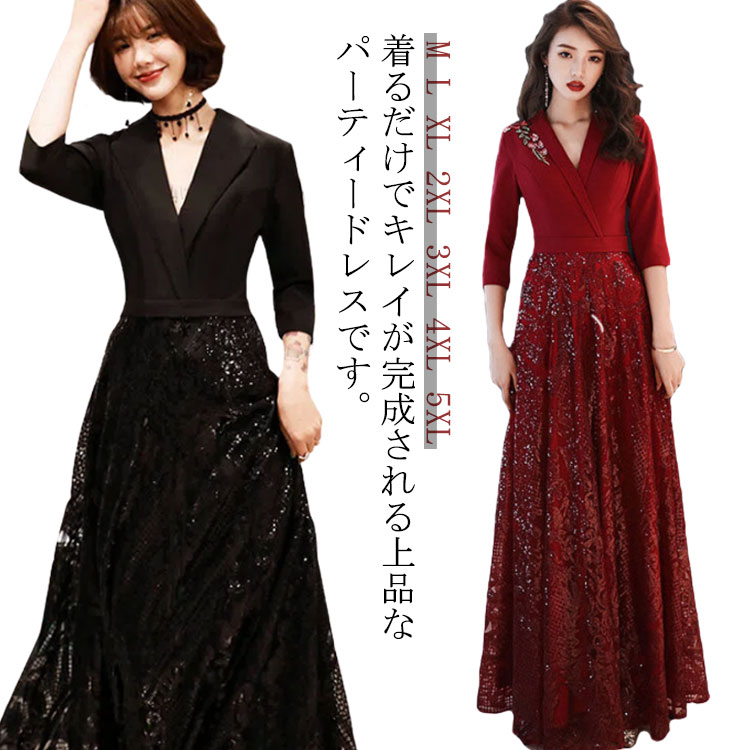 乐天商城 - ママ ワンピース 着痩せ効果抜群 パーティードレス スーツ ロング 袖あり ドレス カシュクール aライン フォーマル テーラードカラー 襟付き 上品 エレガント レディース 大人 ワンピース 結婚式 二次会 パーティードレス 法事