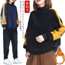 配色 あったか スウェット トップス 裏起毛 配色 プルオーバー スウェット トレーナー トップス クルーネック 冬 パーカー 防寒 秋 タートルネック 無地 シンプル 大きいサイズ カットソー 着痩せ ゆったり レディース|詳細画像