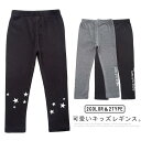 キッズ キッズ パンツ 綿 コットン 秋 女の子 スパッツ 星 レギンス 可愛い プリント 下着 インナーウエア 柔らかい ジュニア かわいい おしゃれ 保育園 春