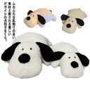 動物 抱き枕 ぬいぐるみ ふわふわ 手触り アニマル ぬいぐるみ 犬 添い寝枕 おもちゃ 贈り物 犬の抱きまくら 枕 ピロー クッション お誕生日 ギフト プレ...