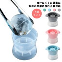 アイスボールメーカー 球形氷 5個セット ふた付き 蓋付き 溶けにくい 丸型 アイストレー製氷器 製氷皿 丸い氷 アイス シリコン