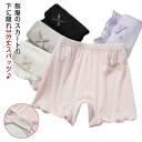 女の子 スパッツ 下着 夏用 アンダーパンツ 三分丈 送料無料 ひんやり オーバーパンツ ショーツ インナー 涼感 キッズ 涼しい インナーウエア ストレッチ ...