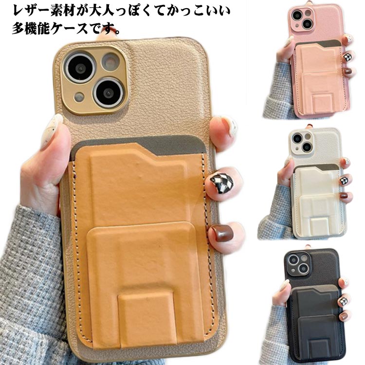 Rakuten - iPhone12 スタンド スマホカバー iPhone11 背面収納 iPhone14Proケース Pro 軽量 送料無料 耐衝撃 カバー Max iphone13 ケース 韓国 おしゃれ iPhone14Plus iPhone13ProMax iPhone12ProMax カード収納