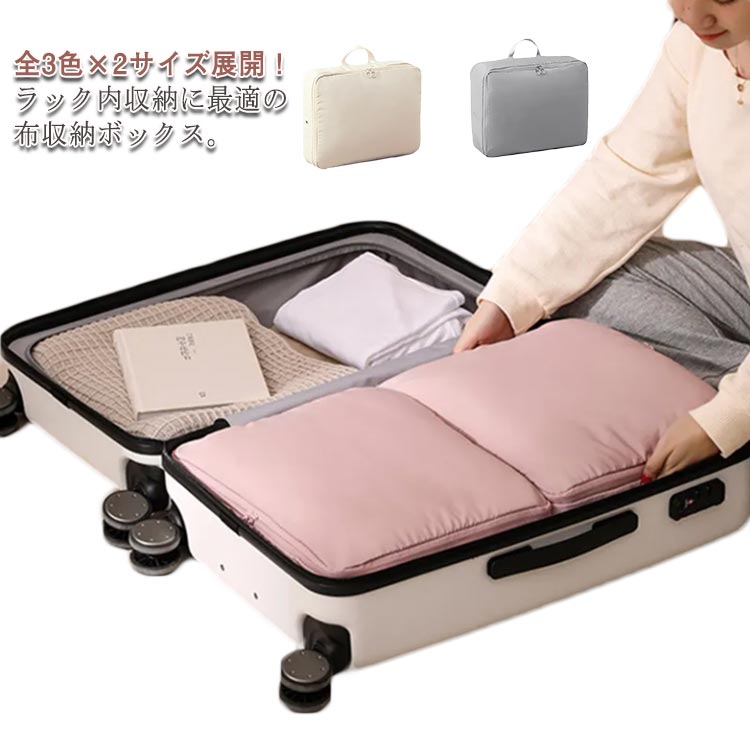 収納 蓋つき 衣類 おもちゃ 衣装ケース 大容量 整理ボックス 収納ケース 洋服 子供服 整理ボックス 衣類収納ボックス 片付け 整理 ファスナー 衣類収納袋 ベッド下 収納ケース コンパクト 収納袋 折り畳み 洋服収納ケース