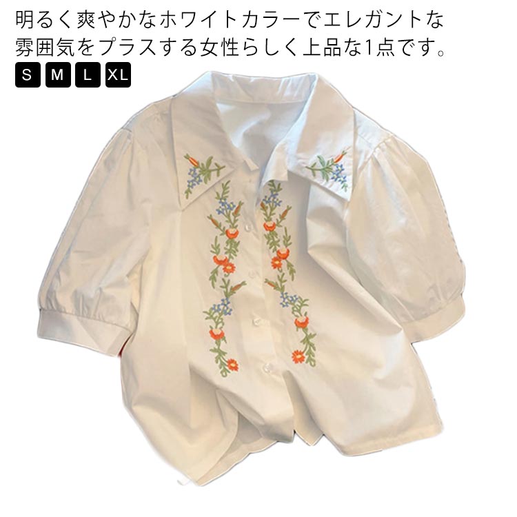 乐天商城 - シャツブラウス tシャツ ブラウス レディース 可愛い 春夏 花 衿付き 刺繍 半袖 半袖 カジュアル ホワイト 体型カバー 5分袖 通気性 ゆったり 送料無料