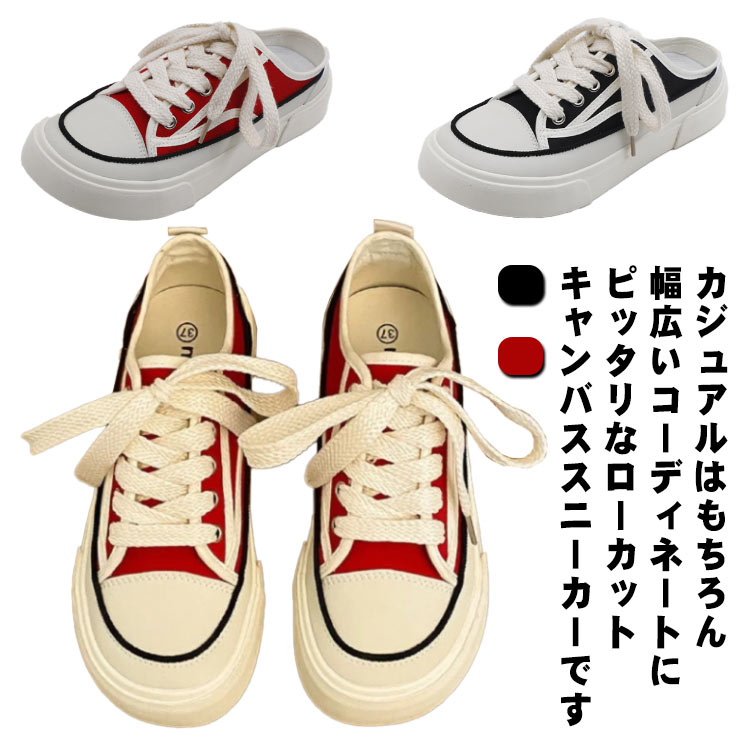 Rakuten - カジュアルシューズ スニーカー ウォーキングシューズ レディース オフィス 紐靴 疲れない 軽量 歩きやすい キャンバス キャンバスシューズ 滑り止め 運動靴 大人 キャンバス