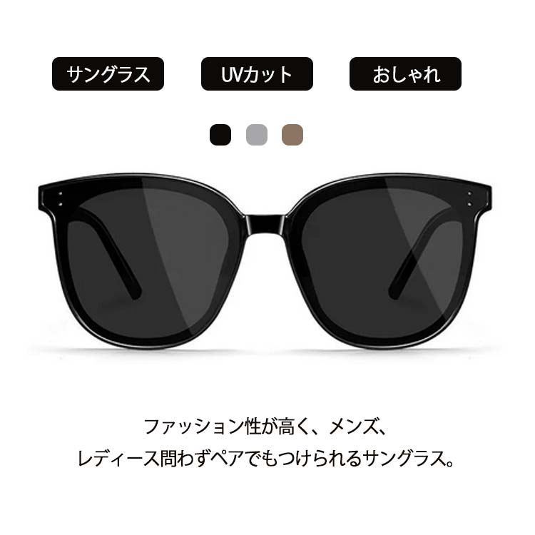 �T���O���X �^�]�p �^�]�p �傫�� �t���[�� �r�b�O ���킢�� ������� UV�J�b�g ���K�l �t�@�b�V�����A�C�e�� �ዾ �����Y �ނ� �h���C�u ���f�B�[�X