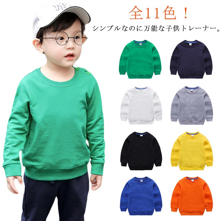 パーカー キッズ 子供服 スウエット トレーナー 男の子 コットン キッズトップス ベビー 150 子ども服 キッズパーカー パーカー 女の子 綿 80 90 110 薄手 120 130 140 100 春 子供