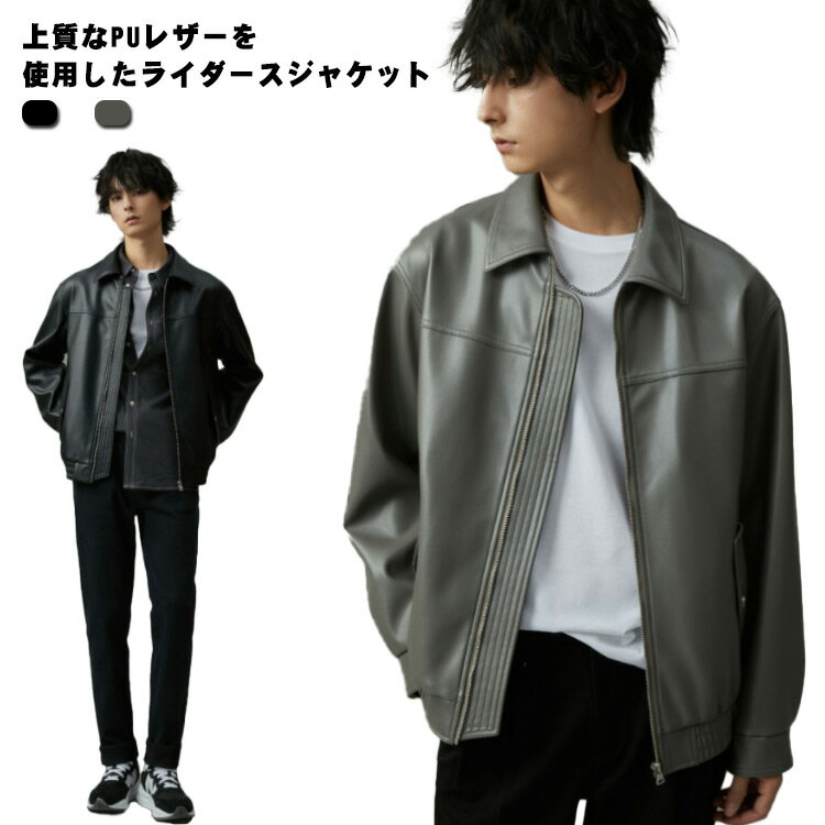 乐天商城 - 秋 PUレザー レザージャケット メンズ ライダース 合成皮革 ジャケット 春 無地 シングルライダース アウター ライダースジャケット ジャケット カッコイイ ブラック
