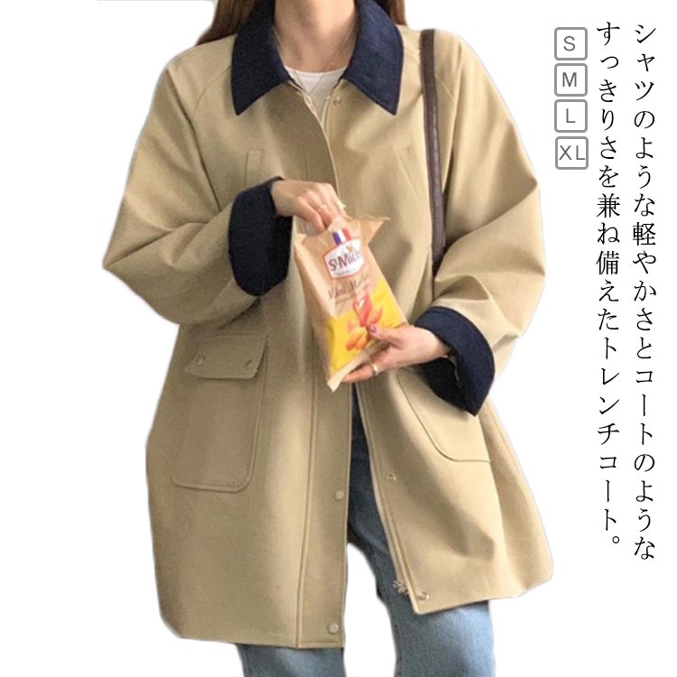乐天商城 - アウター レディース ステンカラーコート ショートコート スプリングコート トレンチコート トレンチ フォーマル ビジネス 定番 ライトアウター ミドル丈 ゆったり 配色 レディース 通勤 オフィス コート
