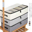 衣類収納 靴置き シューズ ボックス ストレージボックス 収納 靴 靴収納 シューズケース 布 収納ボックス 折りたたみ ふた付き 大容量 下駄箱 大容量 仕切り付き 調節可能 省スペース 押し入れ 靴箱