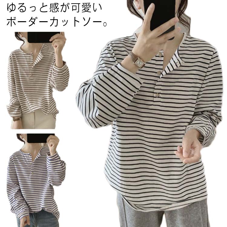 乐天商城 - 長袖 ボーダー Tシャツ 春 カットソー トップス 送料無料 カジュアル ロンT レディース ゆったり 大きいサイズ オーバーサイズ インナー プルオーバー ドロップショルダー